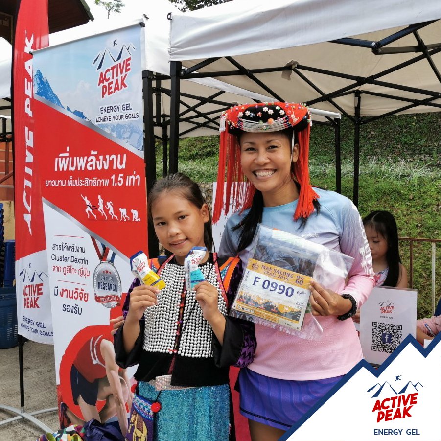 งานแม่สลองเทรล 2019 จ.เชียงราย