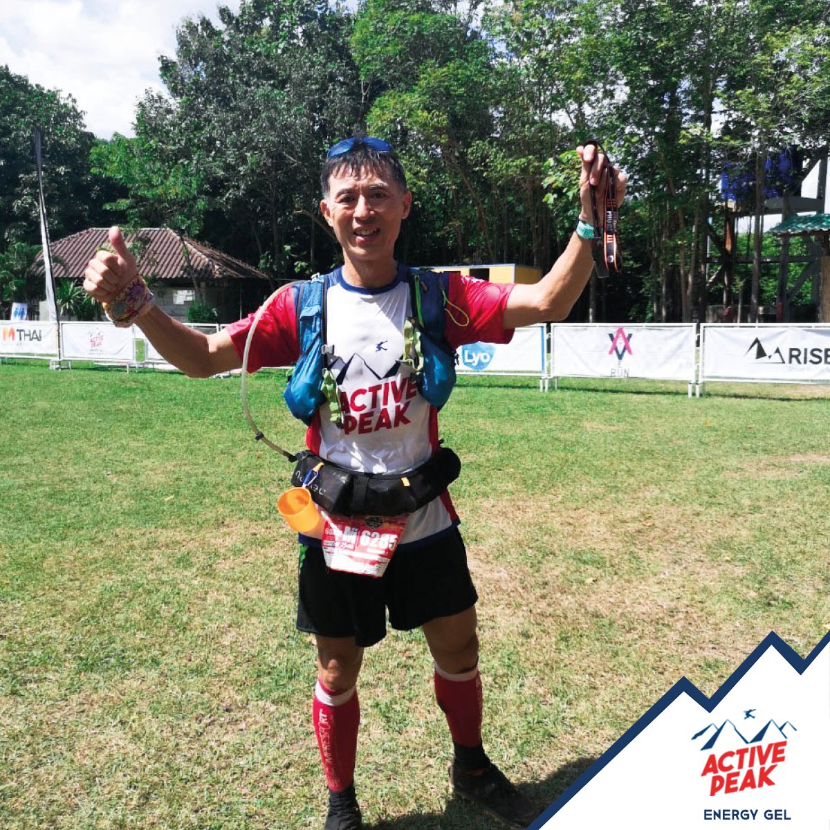 พุเตยเทรล 2019